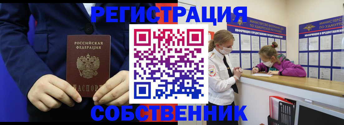 регистрация для дет. сада в Махачкале