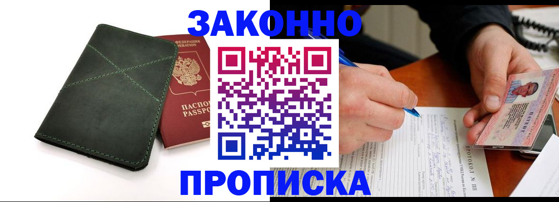 регистрация для школы в Махачкале