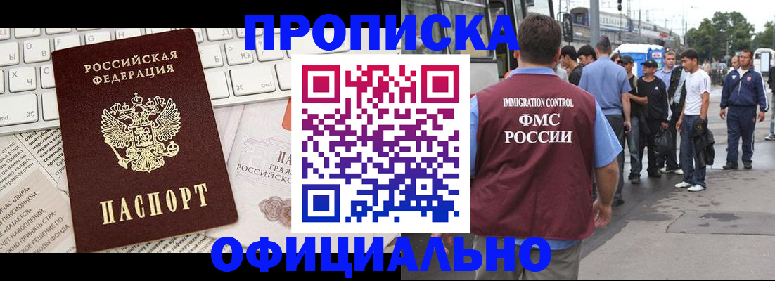 регистрация для школы в Махачкале