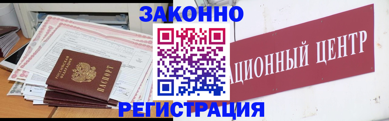 временная регистрация госуслуги в Махачкале