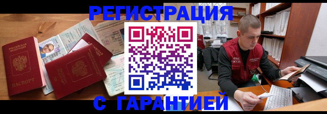 регистрация для дет. сада в Махачкале